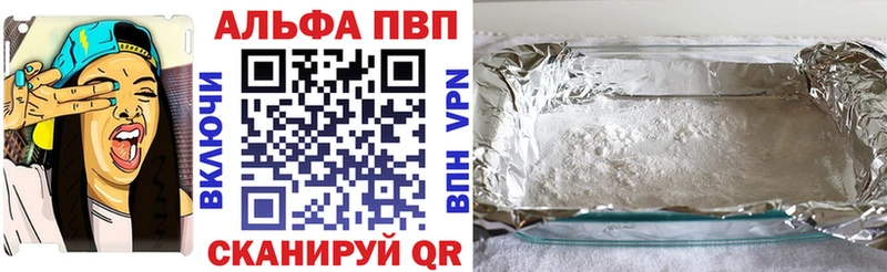 купить  сайты  Нязепетровск  omg вход  Альфа ПВП кристаллы 