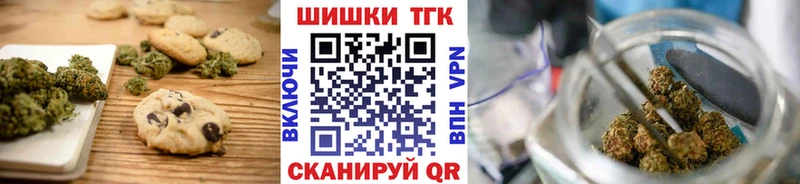 Еда ТГК конопля  omg как войти  Нязепетровск  купить  