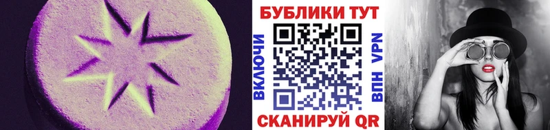 Экстази бентли  где найти наркотики  Нязепетровск 