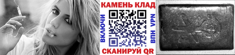 закладки Нязепетровск kraken вход Гашиш убойный