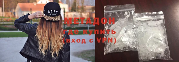 стафф Балабаново