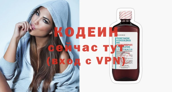 кокс Балахна