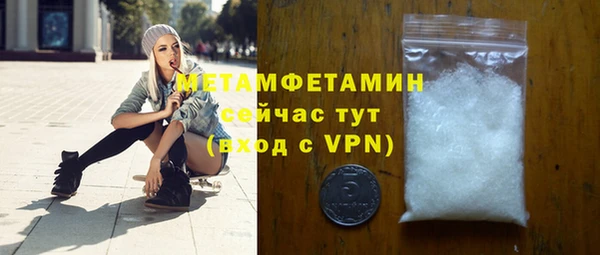 прущие крисы Армянск
