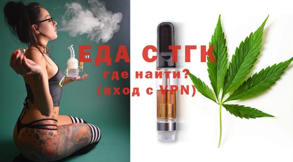 дистиллят марихуана Сосновый Бор