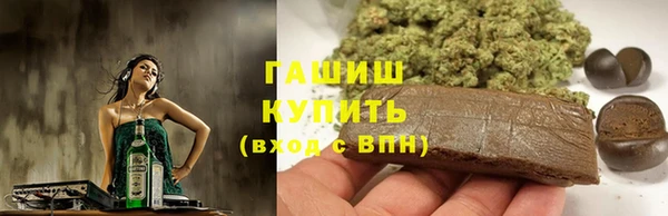 стафф Балабаново
