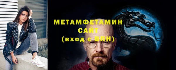 стафф Балабаново