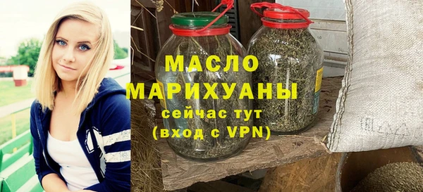 стафф Балабаново