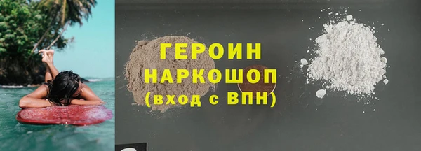 кокаин перу Баксан