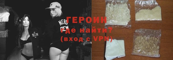кокаин перу Баксан