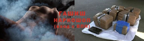 стафф Балабаново