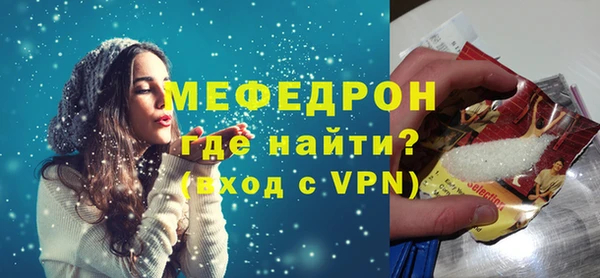 стафф Балабаново