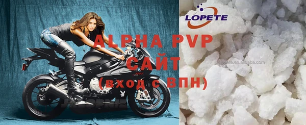 Альфа ПВП Сосновоборск
