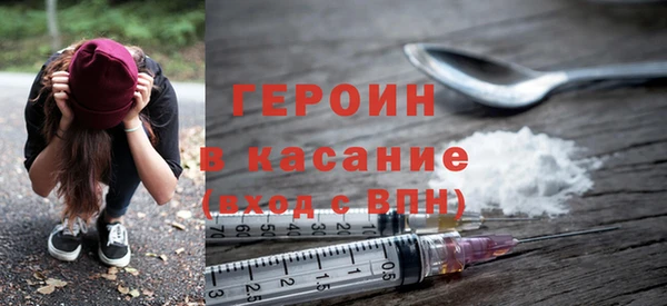 стафф Балабаново