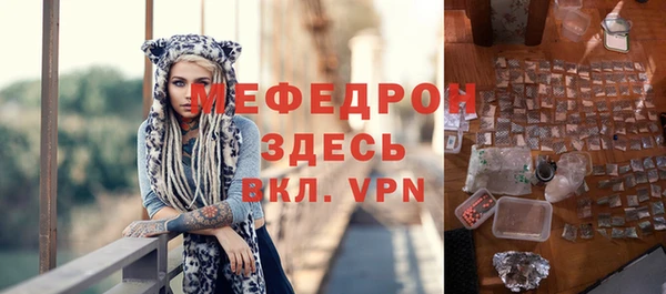стафф Балабаново