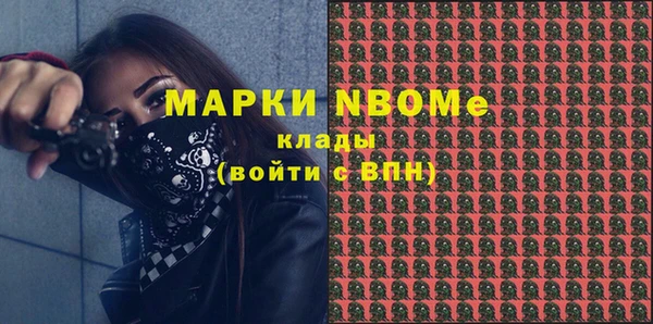 стафф Балабаново