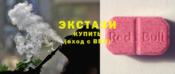 мефедрон мука Сосновка
