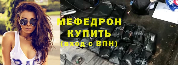 стафф Балабаново