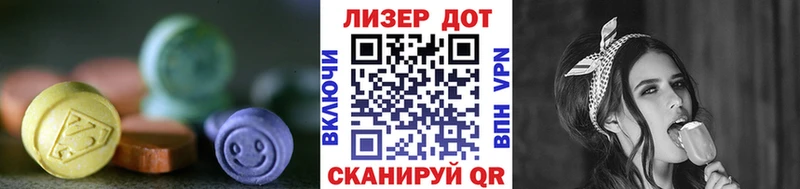 LSD-25 экстази кислота  Нязепетровск 