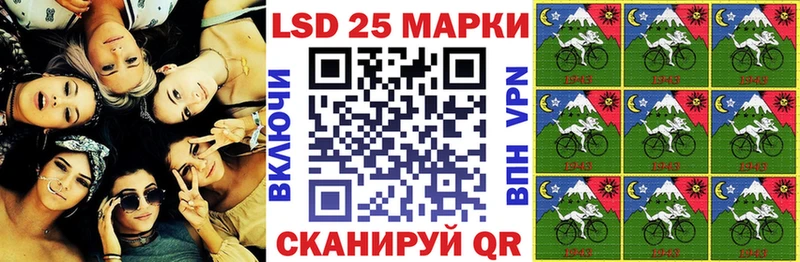 цена наркотик Нязепетровск Марки N-bome 1,5мг