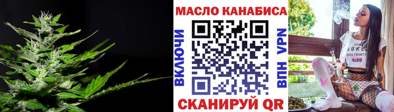ТГК гашишное масло  Нязепетровск 